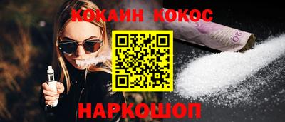 мяу мяу мука Беслан