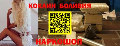 мяу мяу кристалл Бийск