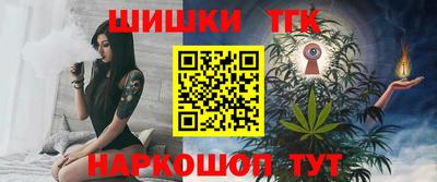 мяу мяу мука Беслан