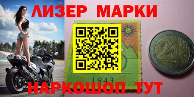 мяу мяу кристалл Бийск