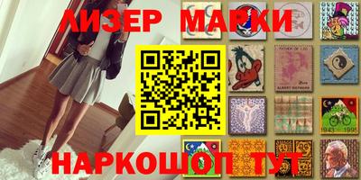 каннабис Балахна