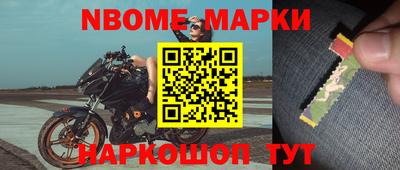 крисы Балаково