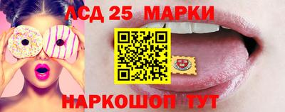 мяу мяу кристалл Бийск