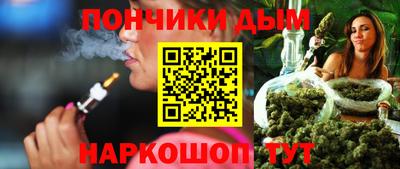 крисы Балаково