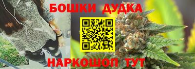 мяу мяу кристалл Бийск