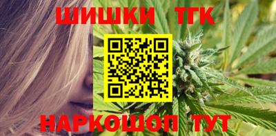 крисы Балаково