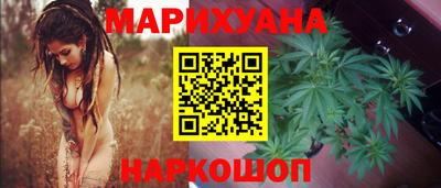 мяу мяу кристалл Бийск