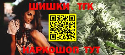 крисы Балаково