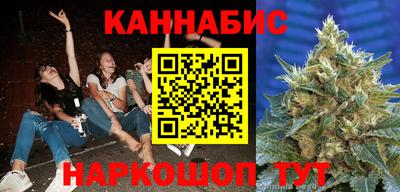 мяу мяу кристалл Бийск