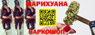 мяу мяу кристалл Бийск