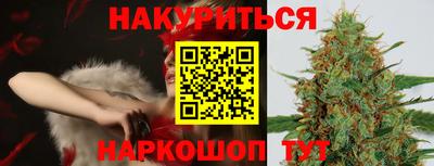 крисы Балаково