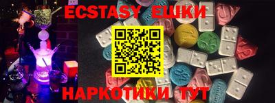 мяу мяу мука Беслан
