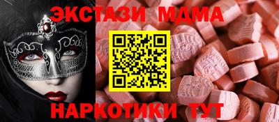 MDMA Балашиха