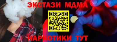 мяу мяу мука Беслан