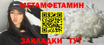 метадон Берёзовский
