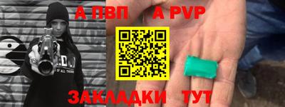 крисы Балаково