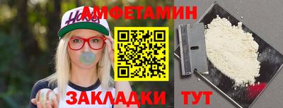 мяу мяу мука Беслан