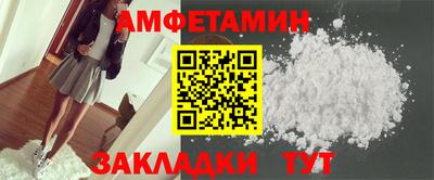 мяу мяу мука Беслан