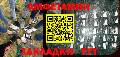 метадон Берёзовский