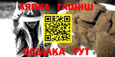 каннабис Балахна