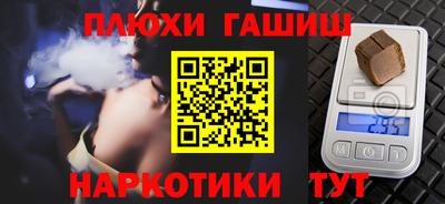 крисы Балаково