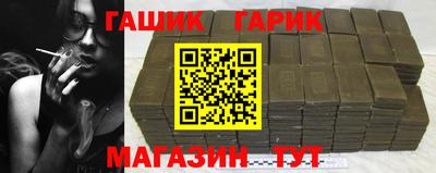 мяу мяу мука Беслан