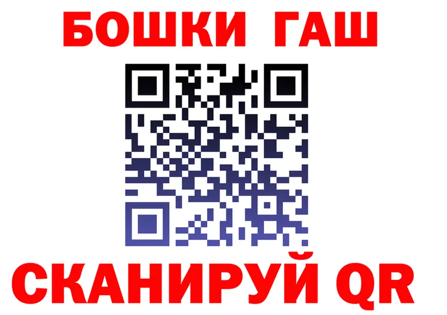 ГАШ Premium сайт даркнет blacksprut Домодедово