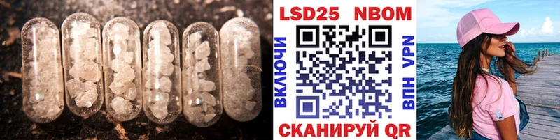 Лсд 25 экстази кислота  Домодедово 