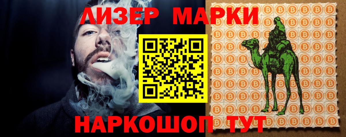 Лсд 25 экстази ecstasy  ЛСД экстази ecstasy  Домодедово  Вход с VPN 