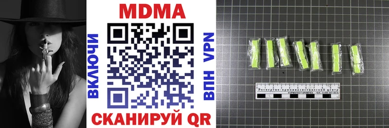 МДМА VHQ  кракен онион  Домодедово 