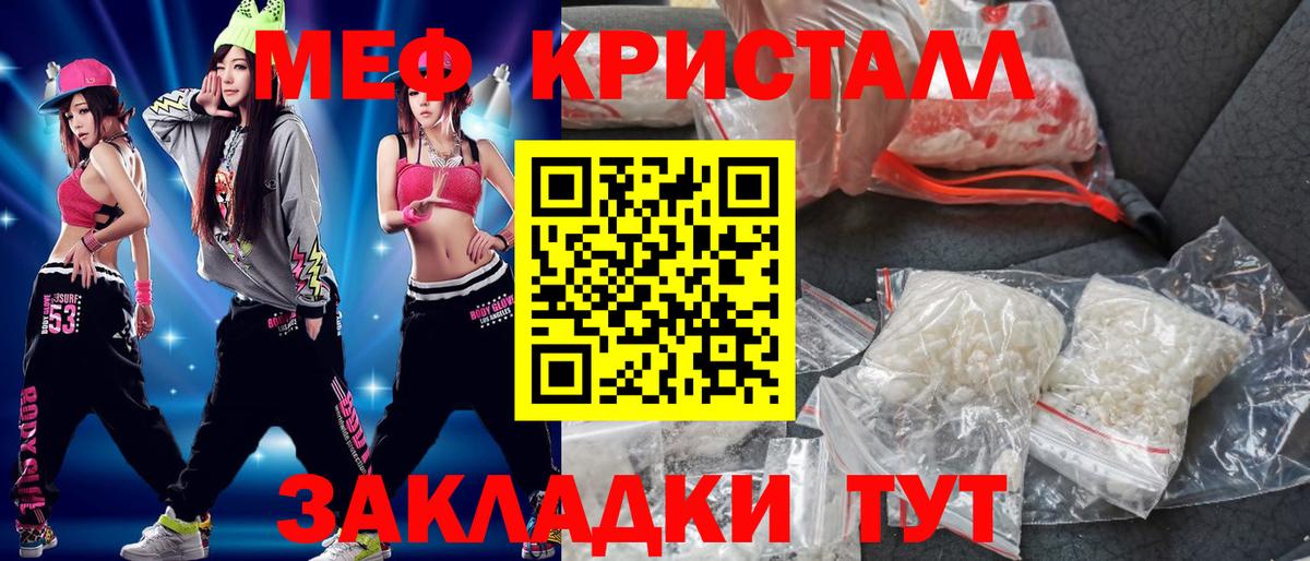 ГАШИШ  Домодедово  Канабис  АМФЕТАМИН кристаллы  COCAIN  МЕФ   Бошки Шишки  Кокаин  ГАШИШ  НБОМе 