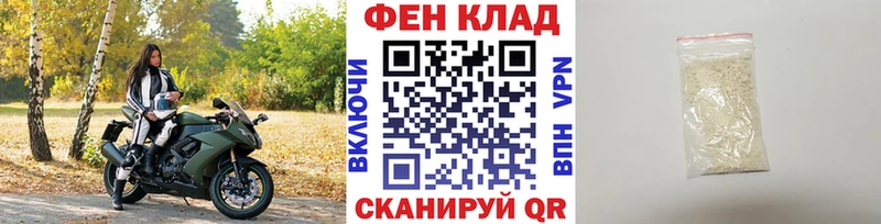 хочу наркоту  Домодедово  блэк спрут как зайти  Первитин витя 