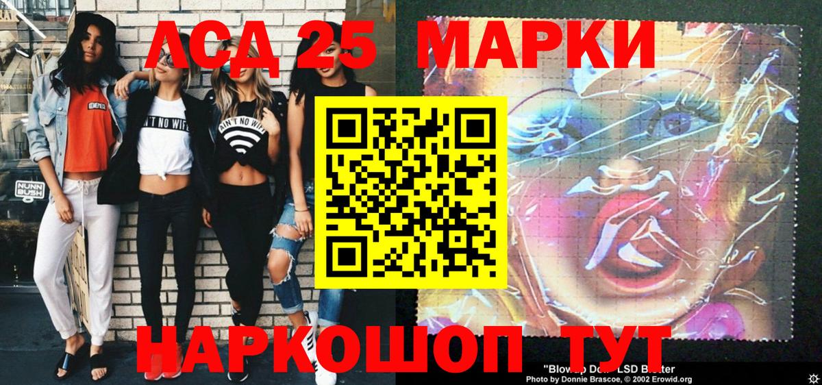 Марки N-bome 1,8мг Домодедово