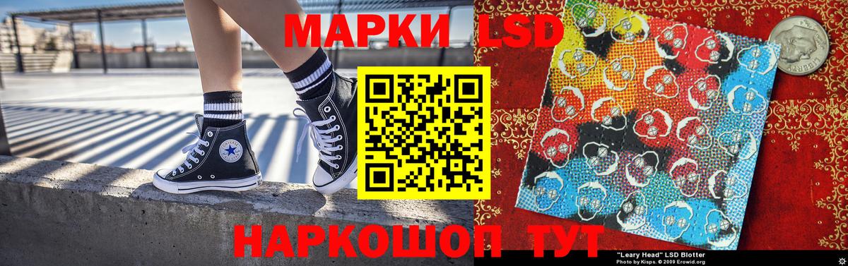 Марки NBOMe  Домодедово  купить наркоту  Марки N-bome 1,5мг 