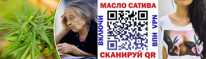 купить   Домодедово  ТГК вейп с тгк 