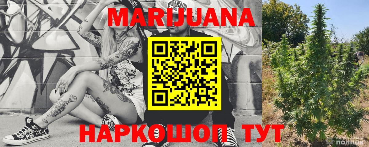 Бошки Шишки Amnesia Домодедово