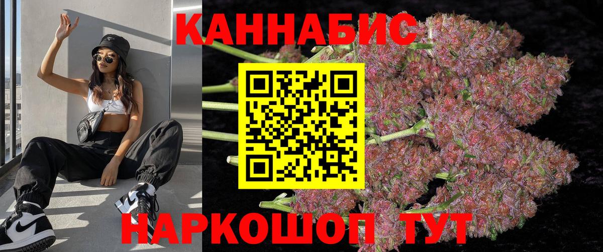 Шишки марихуана LSD WEED  Шишки марихуана марихуана  Домодедово  МАРИХУАНА сатива 