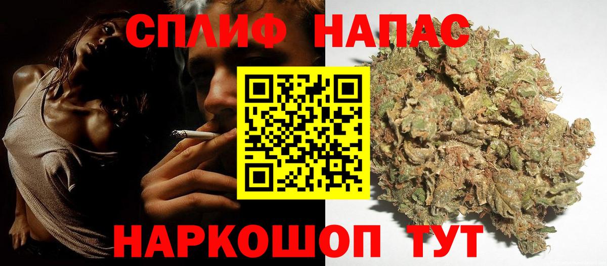 Бошки Шишки семена  Вход с VPN  Канабис Bruce Banner  Домодедово  МАРИХУАНА THC 21% 
